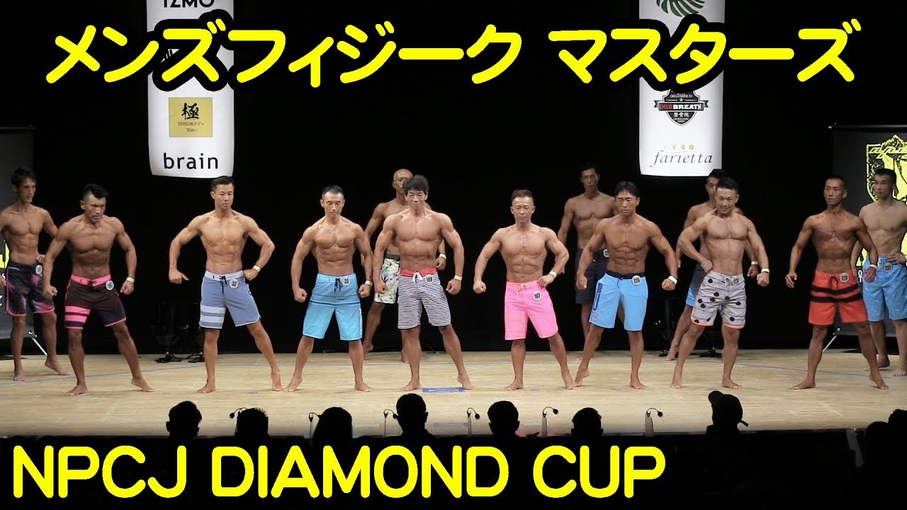 npcj(現FWJ) 3位入賞 トロフィー メダル 2019年当時物 npcj(現FWJ) 3位