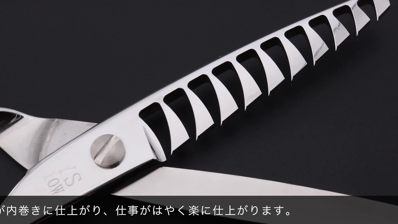 ヤサカ YS-10W YS-12W(八栄精機 YASAKA) ハサミ屋はやし