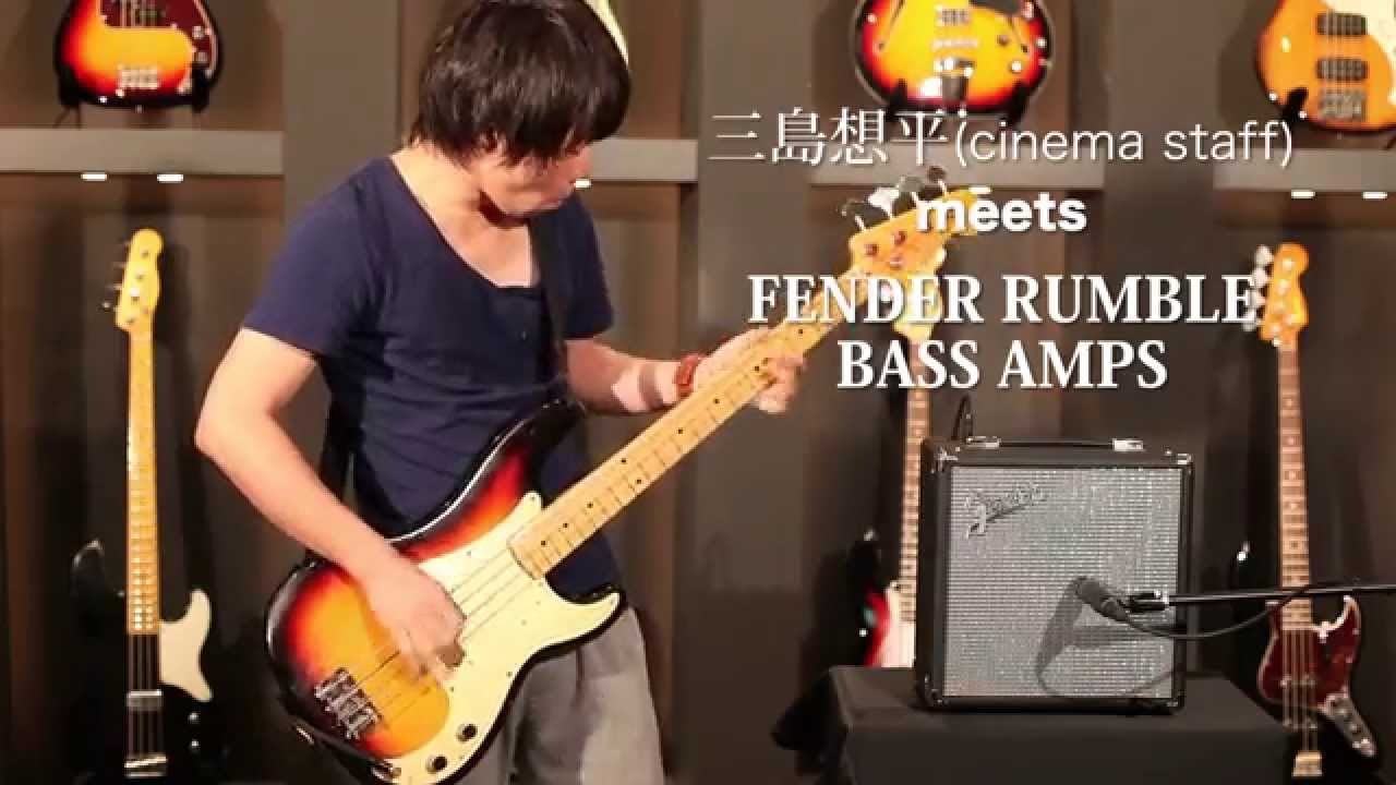 三島想平（cinema staff）meets FENDER RUMBLE BASS AMPS 〜 RUMBLE 15
