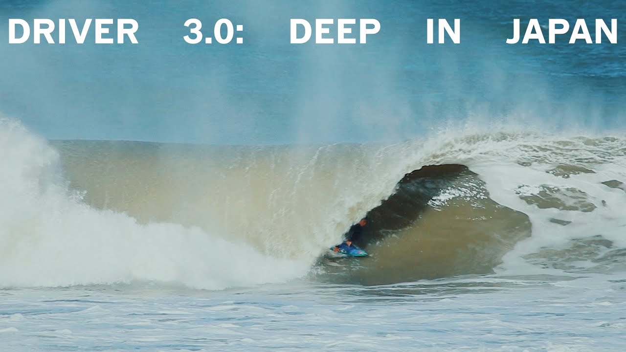 ロストサーフボードジャパン ドライバー3.0ジャパンメイドの品質!志田