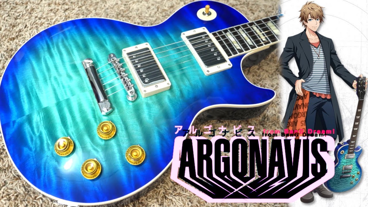 Gibson's First Anime Guitar? | 2020 Gibson Custom Shop Argonavis