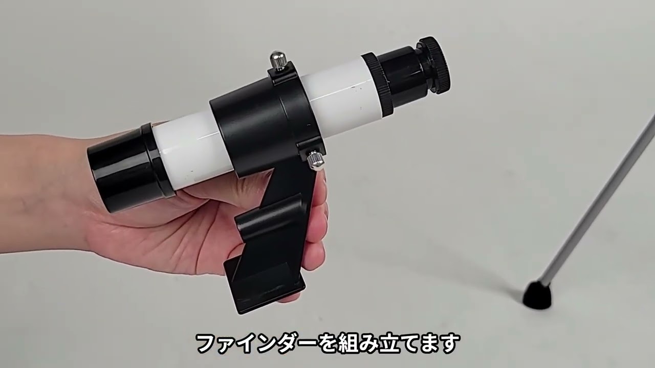 即配】(KT) スカイウォーカー SKY WALKER SW-50A 天体望遠鏡 KENKO