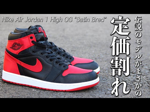 Buy now] A legendary model for less than the retail price! A