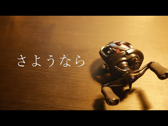 さよなら20タトゥーラSVTW - YouTube