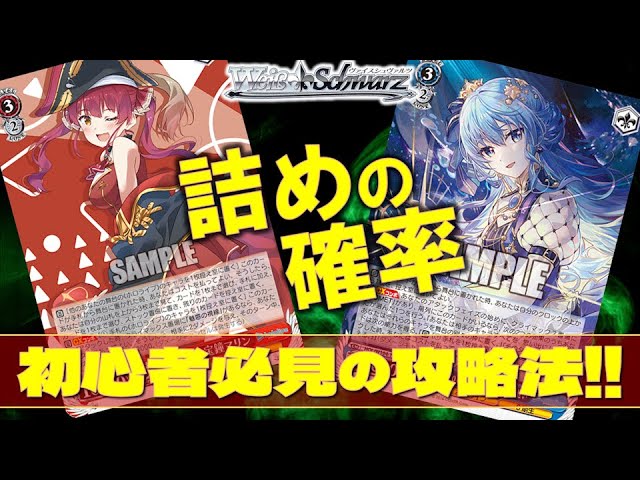 ヴァイス】Reゼロ 第二弾 8門【デッキ紹介】 #リゼロ - YouTube