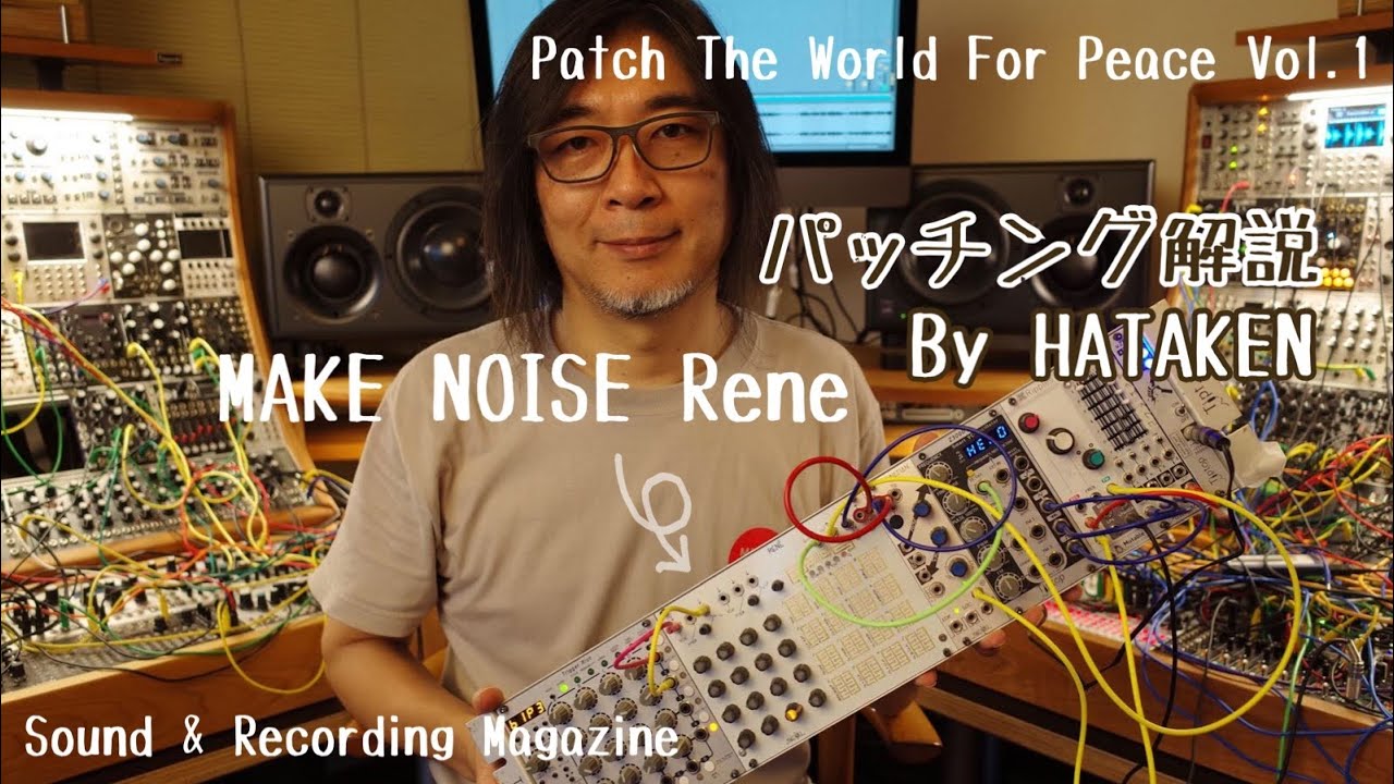 Modular Synth of the Month: MAKE NOISE Rene ~ Patch The World For