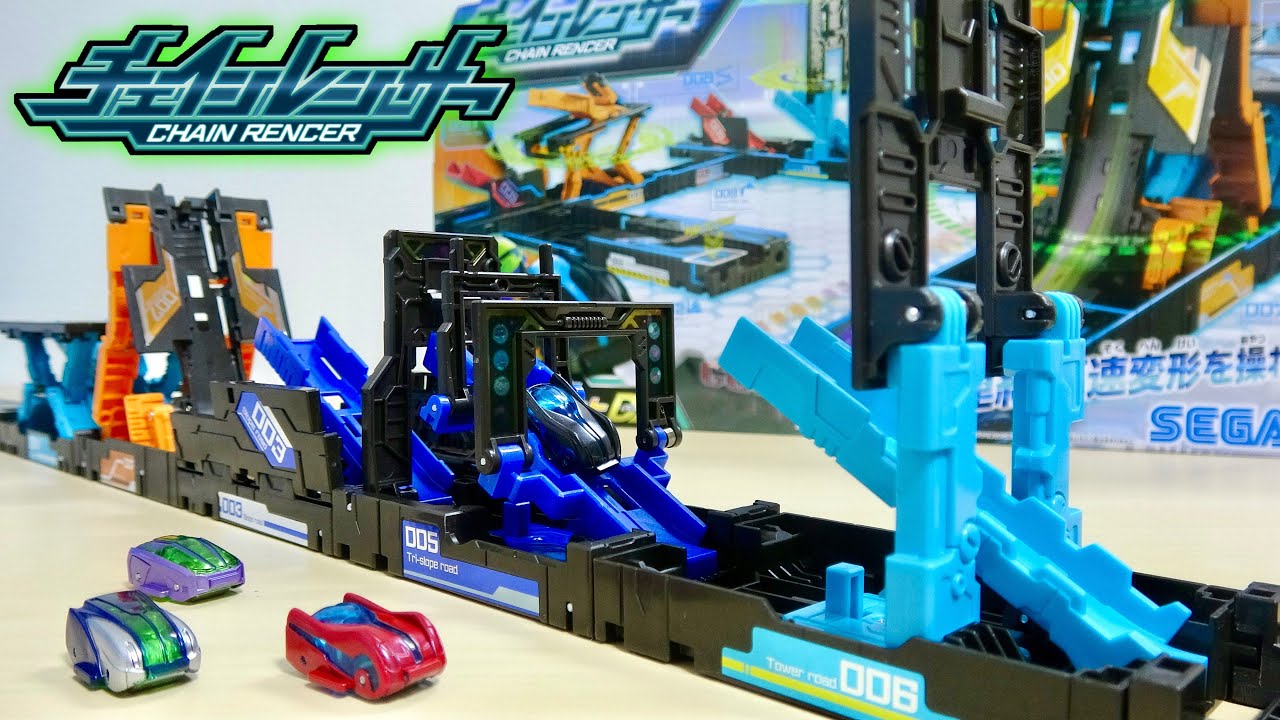 楽し過ぎる新商品!チェインレンサー 連続高速変形するコースを走る