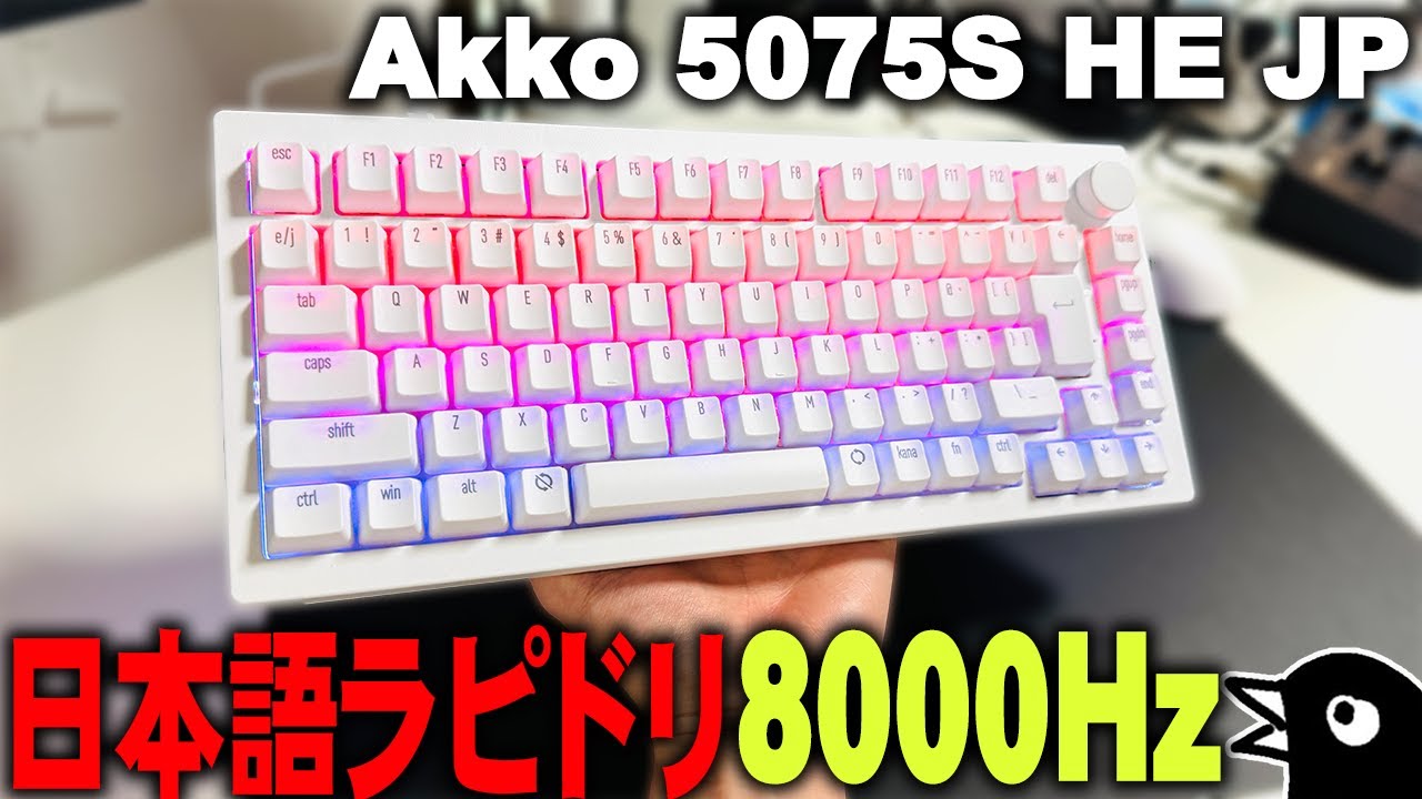 Japanese Rapid Drill] Akko's latest product! 8000Hz x High-Speed