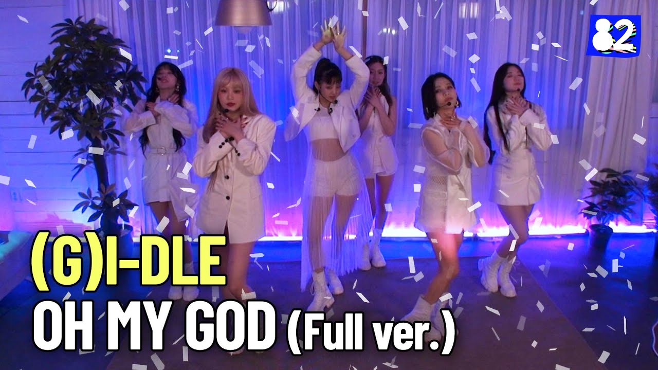 G)I-DLE (여자)아이들 - Oh my god (Homemade ver.) | Safe House
