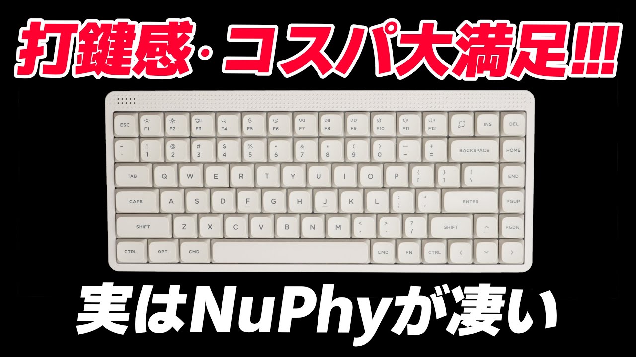 NuPhy Node75 : Wireless low-profile Mechanical Keyboard Review