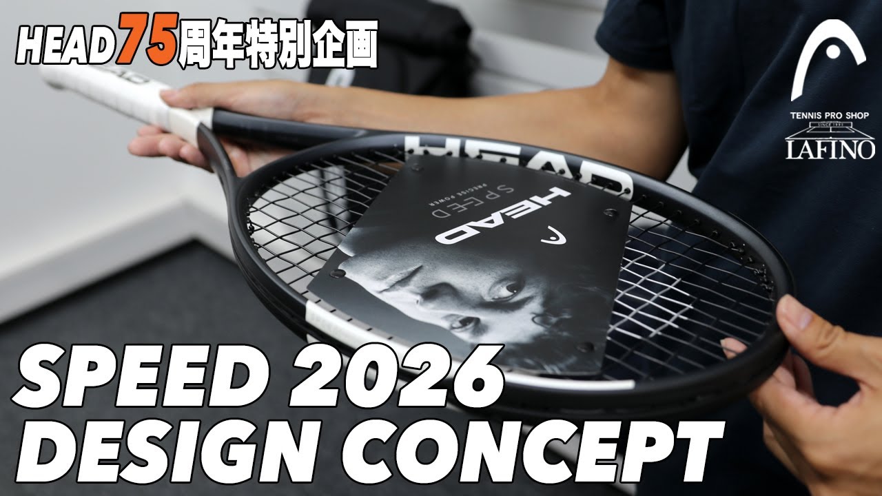 2026年モデル】ヘッド(HEAD) テニスラケット スピードツアー 2026