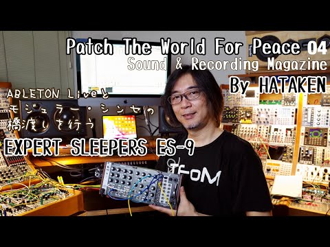 Modular Synth of the Month: EXPERT SLEEPERS ES-9 ~ Patch the World