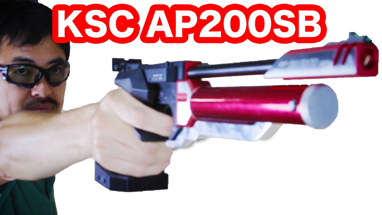 KSC AP200SB 抜群の命中精度! 競技用エアガン マック堺のレビュー#279