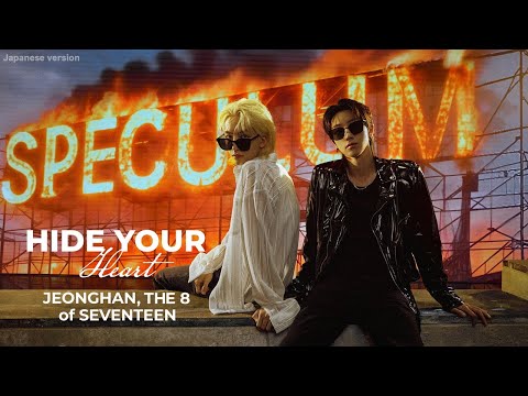 JEONGHAN & THE 8 of SEVENTEEN (JAPAN VERSION) - YouTube