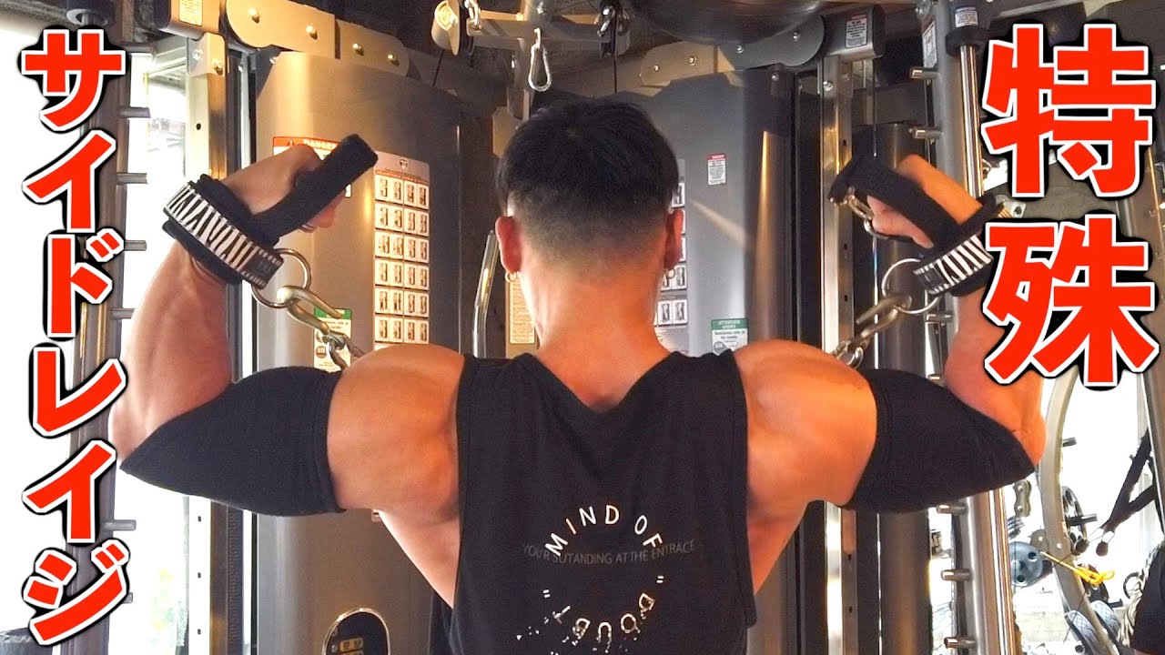 まるで巨人の☆！？マルチケーブルギアトレをご紹介 - YouTube