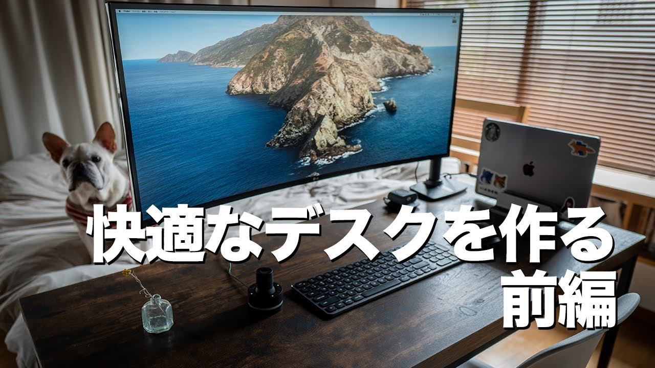モニター 液晶ディスプレイ 34インチ アーム メカニズム式 PC
