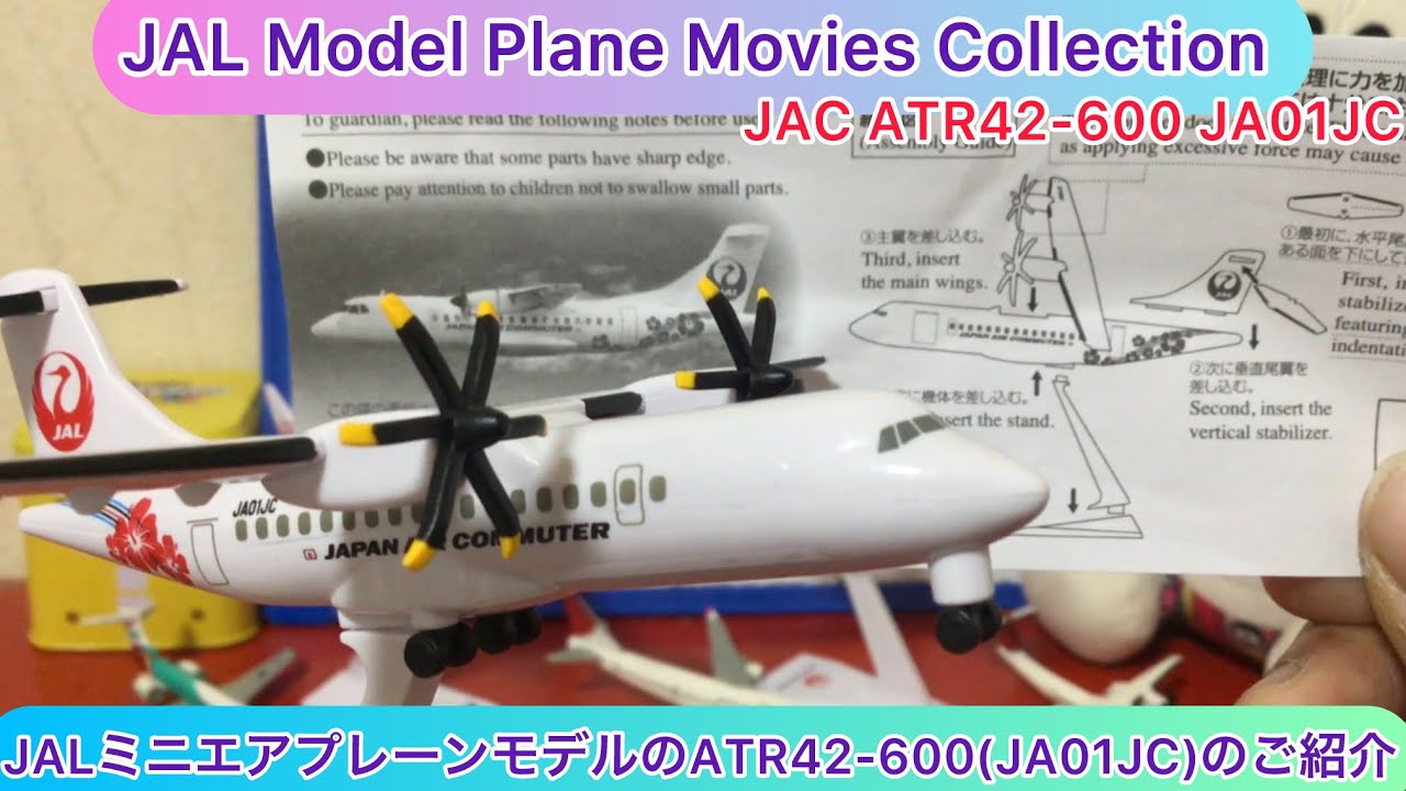 arichin New Year Special Movie 