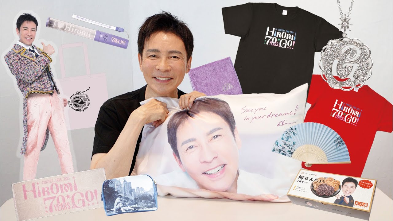 Hiromi Go Concert Tour 2025 “70 YEARS a GO!” Goods Introduction
