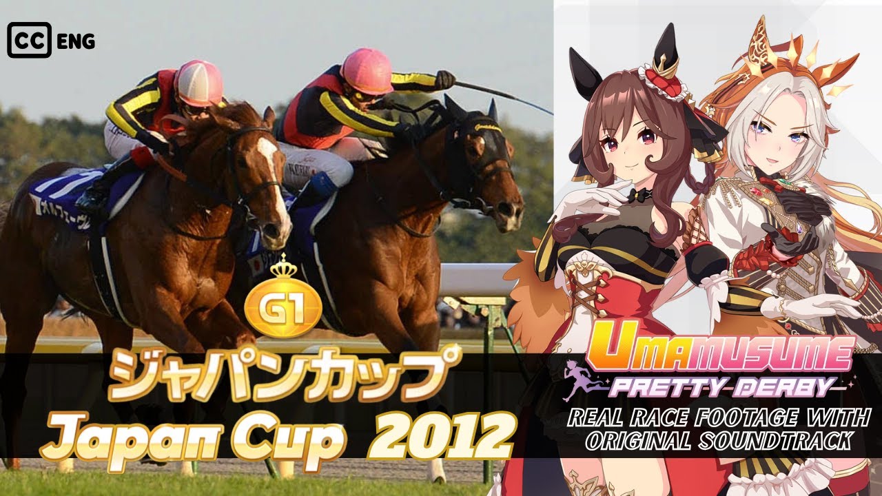 Gentildonna vs. Orfevre | Japan Cup 2012 x Umamusume BGM | 2012年