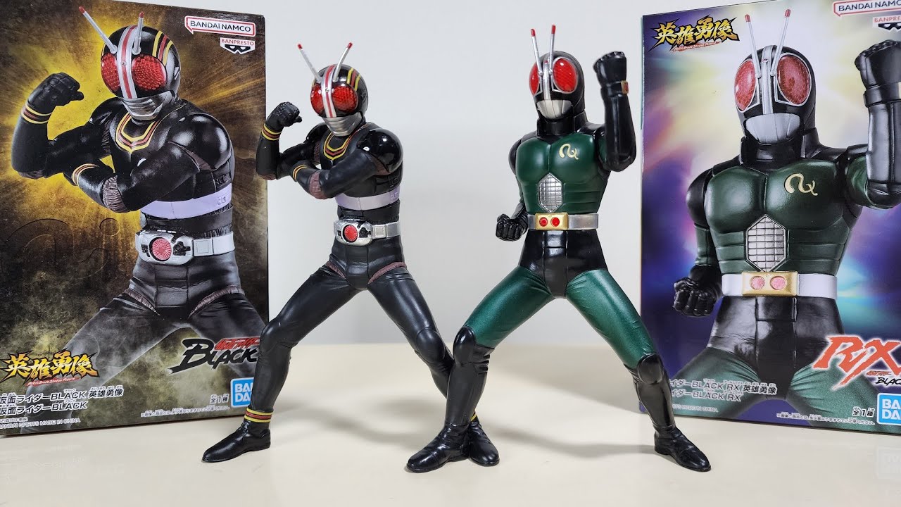 コスパ最強‼️英雄勇像仮面ライダーBLACK&RX紹介します - YouTube