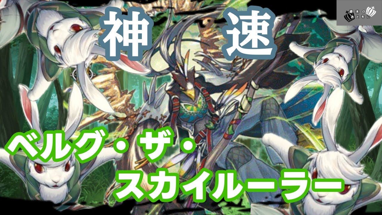 Vanguard Battle Video] If you can withstand it, it's over!? It all