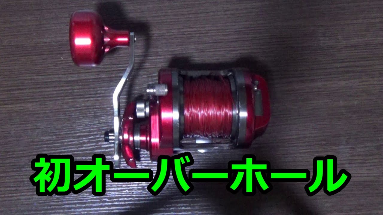 Reel Overhaul] DAIWA Genhaoh Ishidai 40 Maintenance - YouTube