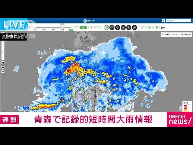 速報】青森県で記録的短時間大雨情報 深浦町付近で1時間に約90ミリの