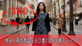 売り切れました】【冬物ファイナルSALE｜50％OFF】スーパー