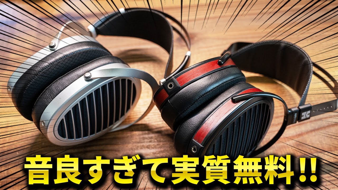 HiFiMANはいいぞ!! 最新有線ヘッドホン「ANANDA NANO / Arya Organic