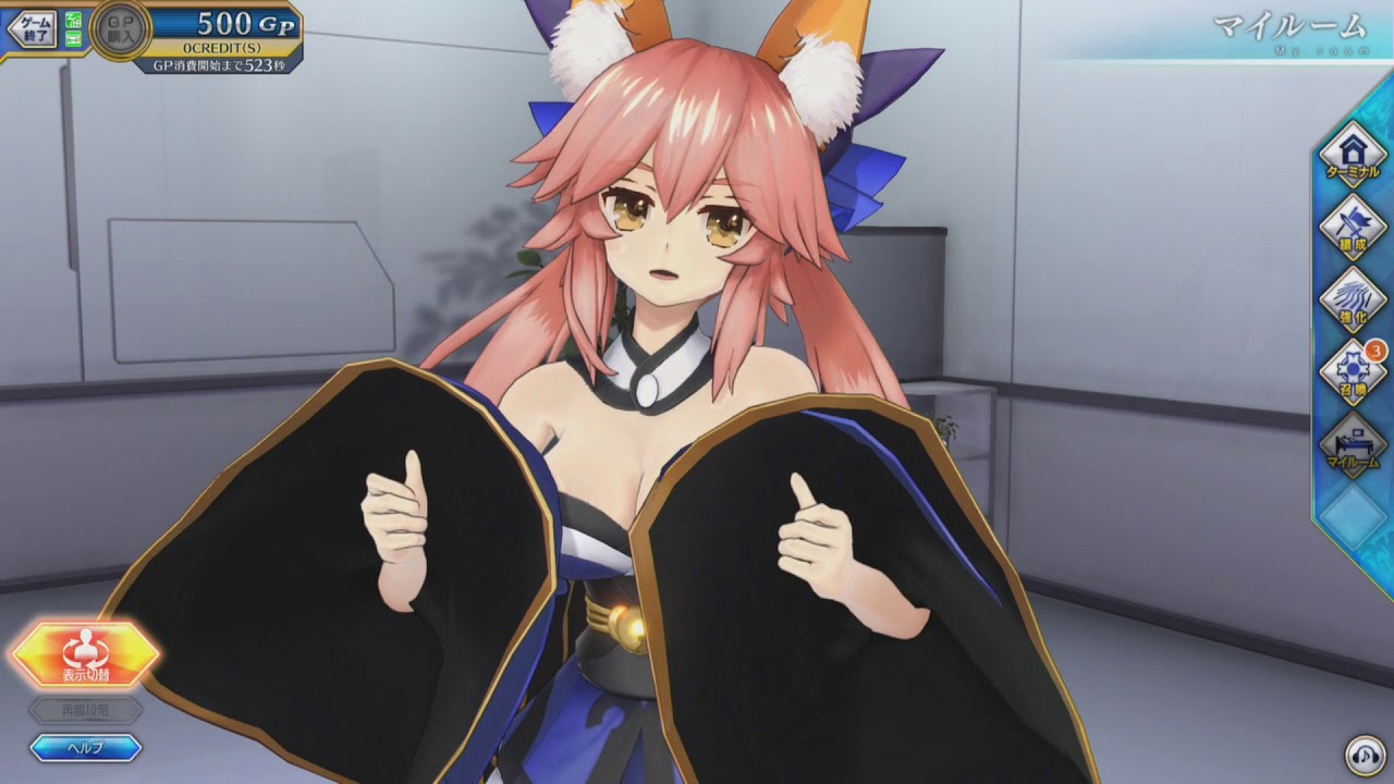 FGOAC】FGOアーケード 玉藻の前演出まとめ - YouTube