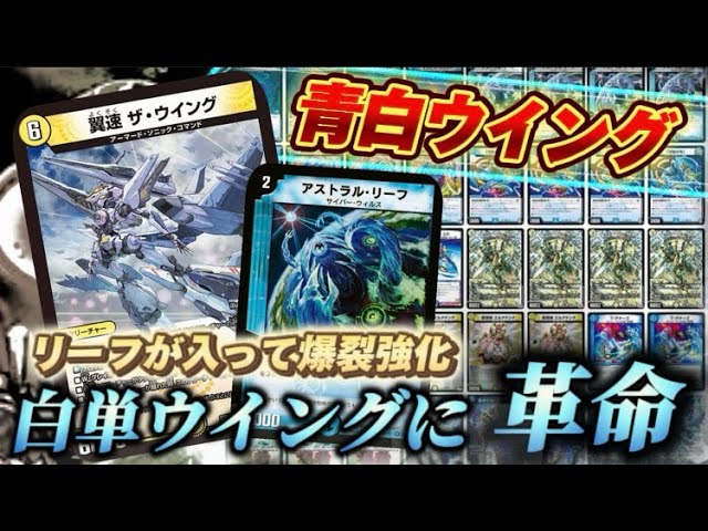 Serious] I put Astral Leaf into the recently popular Mono-White