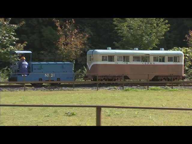日本有数の鉱山の町 明延 一円電車体験乗車会 - YouTube