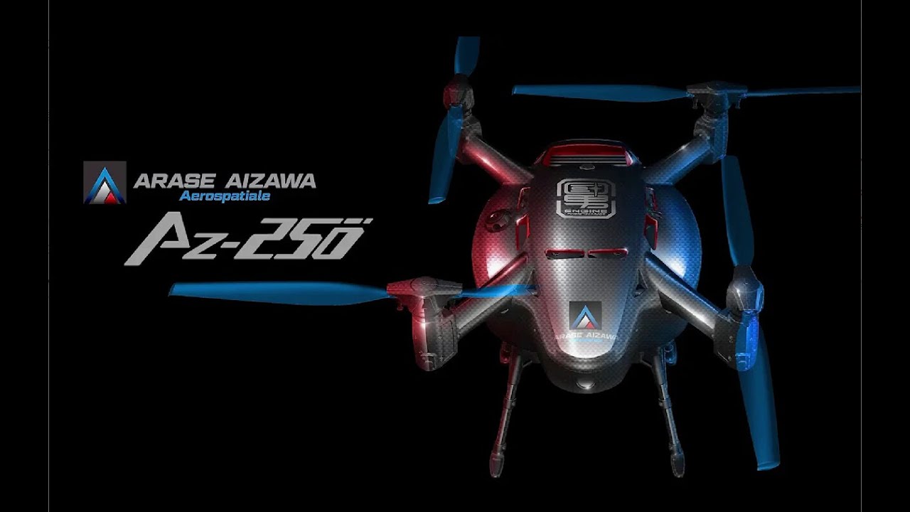 エンジンドローン】AZ-250 初飛行 - YouTube