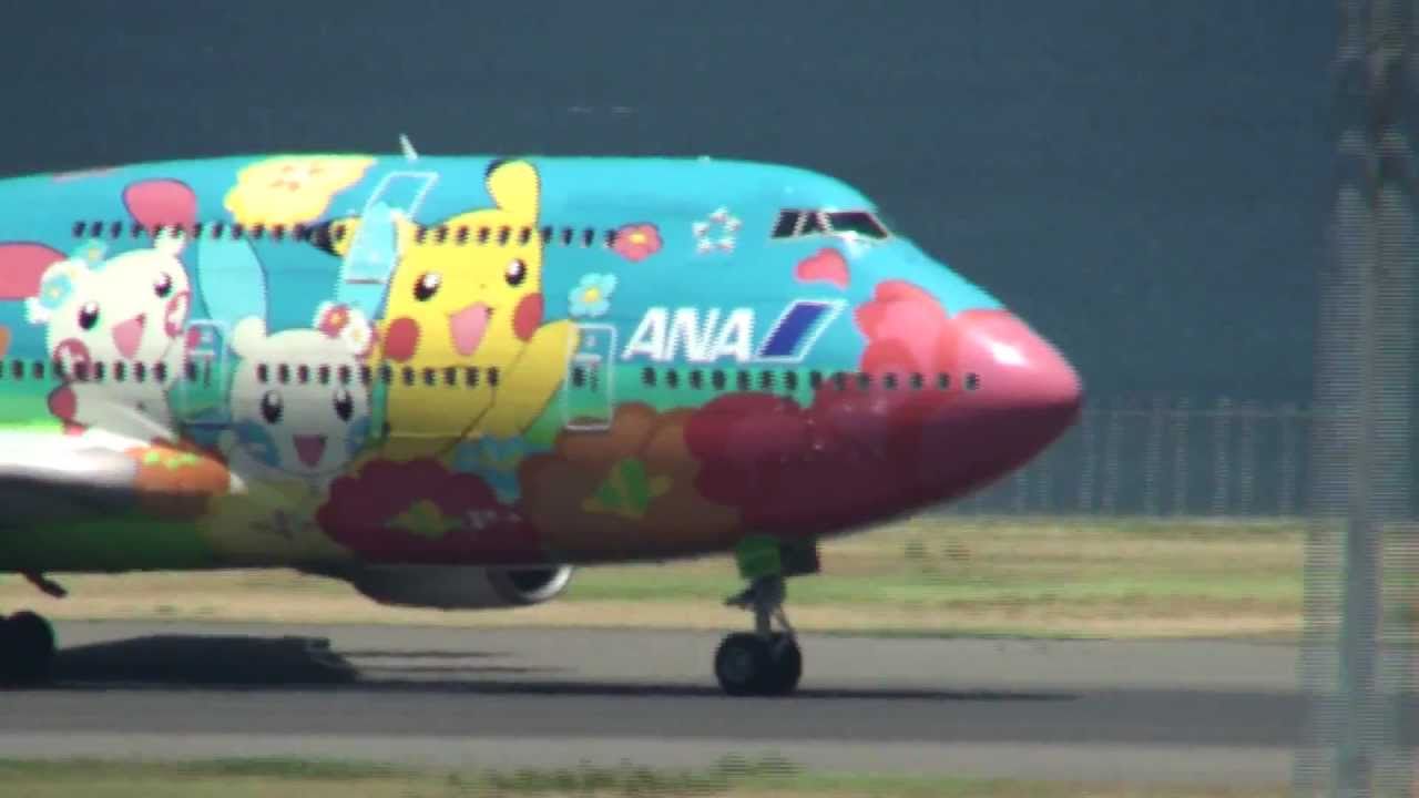 ANA ポケモンジェット お花ジャンボ Boeing 747-400D 羽田空港離陸