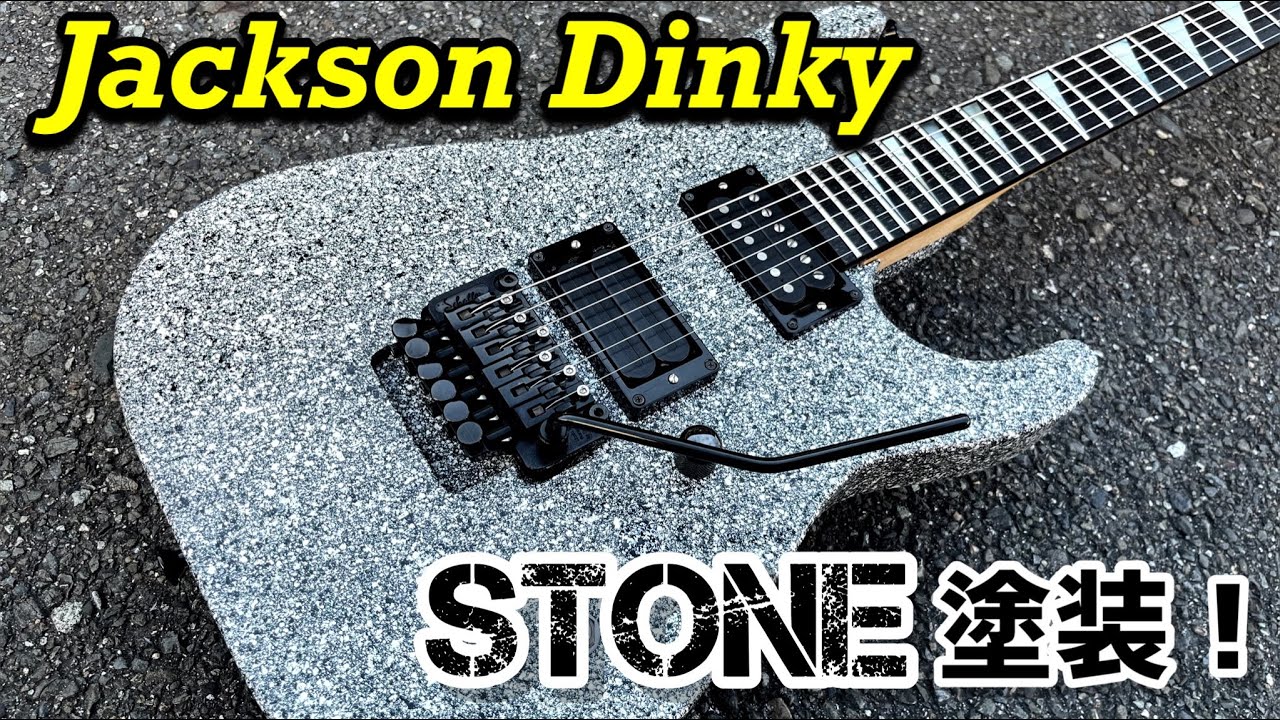 Grover Jackson Dinky Axe Stone はマイケル・ロメオ仕様に超改造