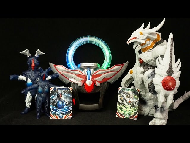 ウルトラマンオーブ ウルトラ怪獣DX ギャラクトロン 限定ソフビ 光ノ