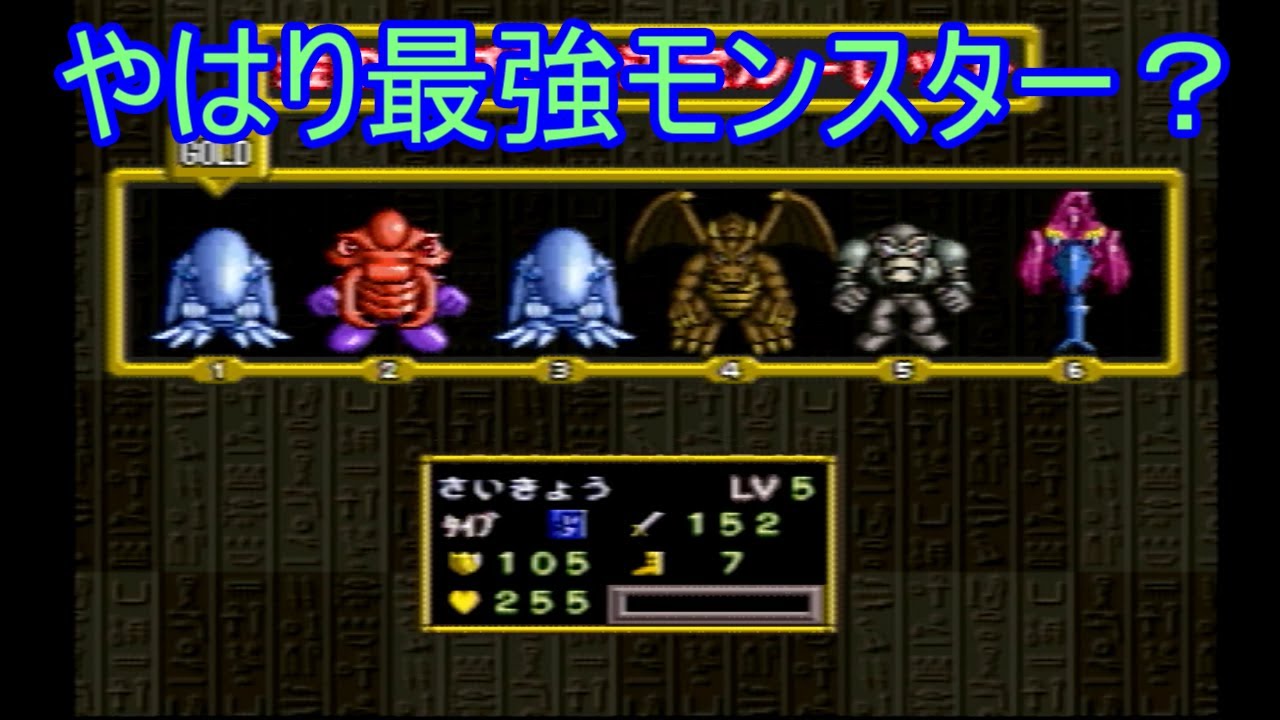 圧倒的強さ！これが本物のブルーアイズ！ [遊戯王モンスターカプセル