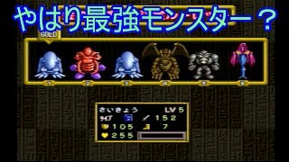 圧倒的強さ！これが本物のブルーアイズ！ [遊戯王モンスターカプセル