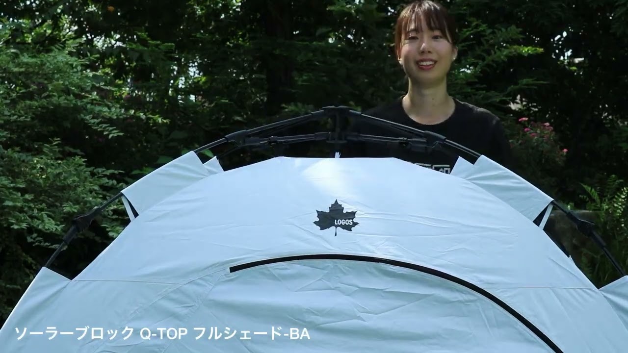 ヨドバシ.com - ロゴス LOGOS ソーラーブロック Q-TOP フルシェード-BA