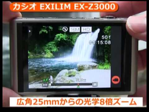 カシオ EXILIM EX-Z3000 ブラウン | コンパクトデジタルカメラ