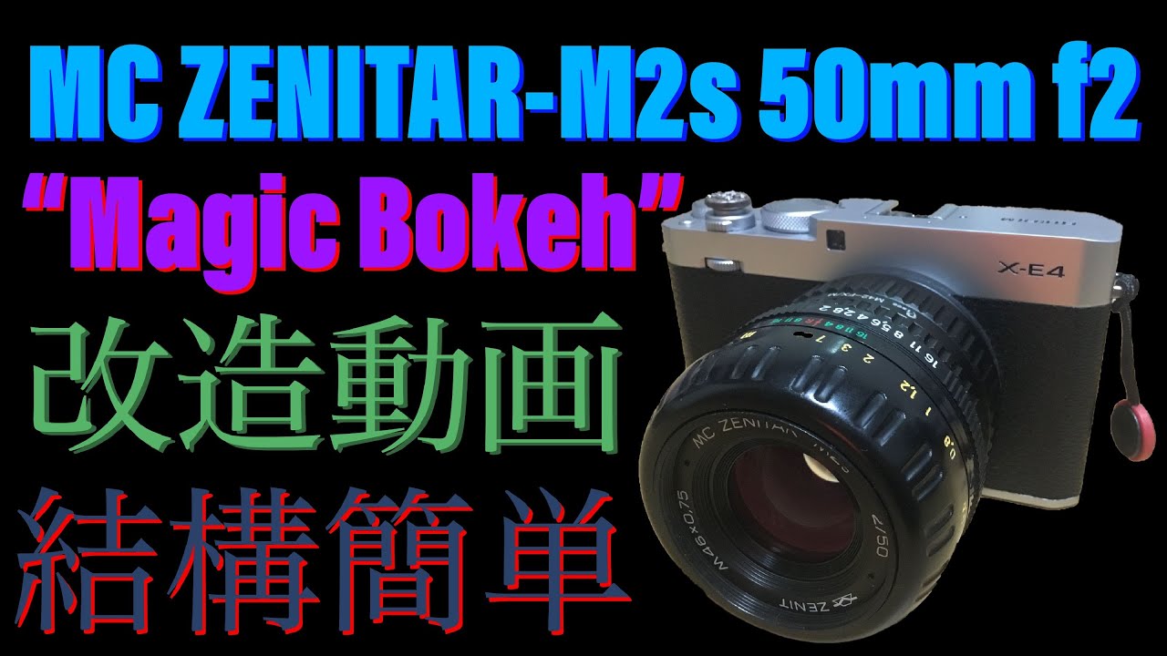 A 10-minute guide to modifying the Magic Bokeh Lens. This video