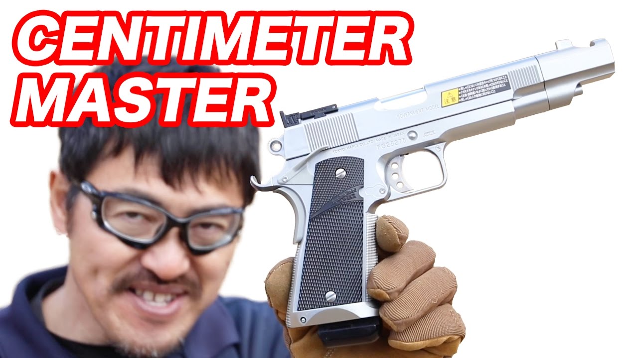 東京マルイ センチメーターマスター 電動ブローバック 速さと正確さを