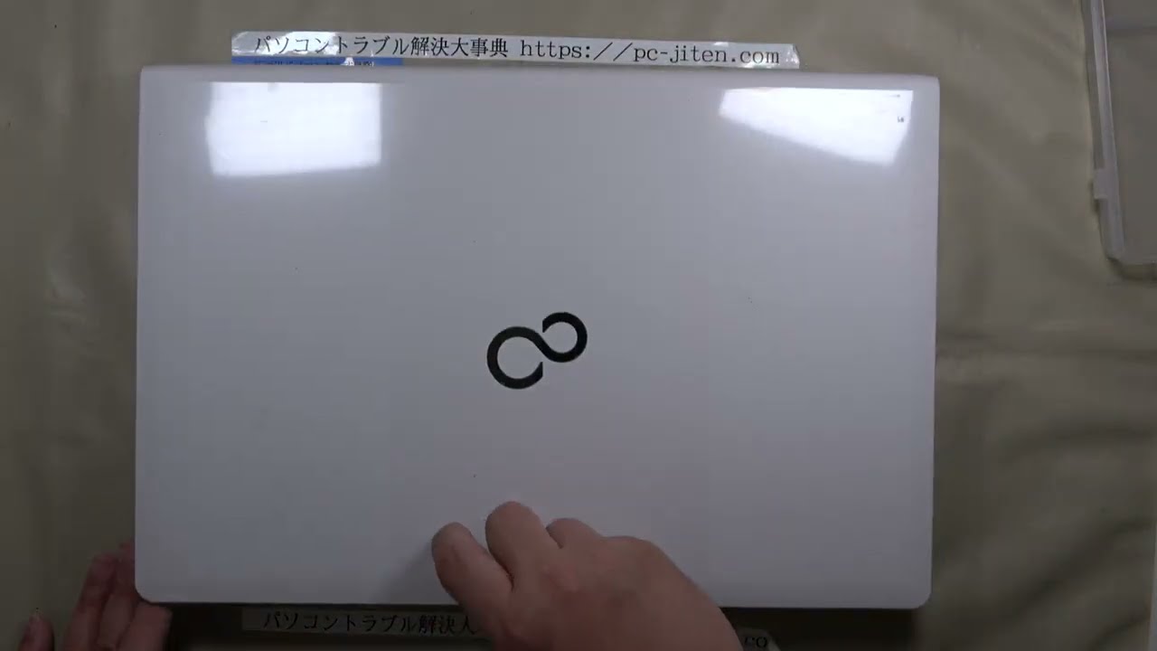 パソコン修理】【WA1/Z／FMVMZA13W 】DVDドライブ交換 - YouTube