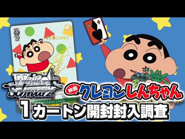 本日7月26日発売！映画31作をカード化！『ブースターパック 映画