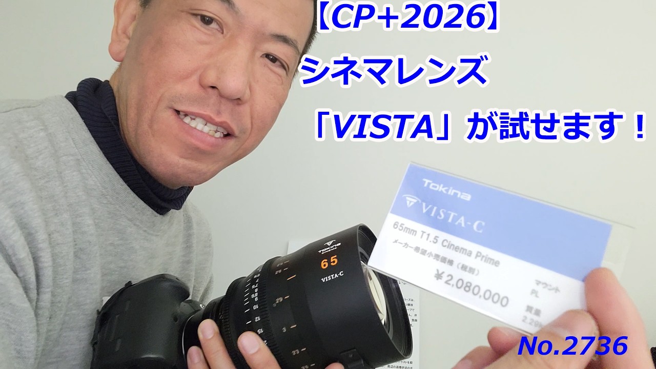 トキナーAT-X初期のポートレートズーム】トキナーAT-X 120を紹介します