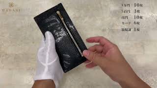 ガルーシャ 薄型長財布 ポリッシュ ライトパープル - BAHARI -