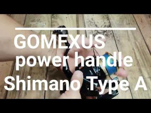 ゴメクサス パワーハンドル シマノ Type A ＠ 19 スフェロス 4000XG