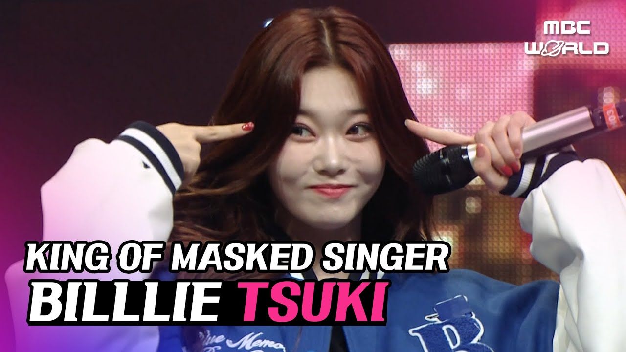 UNFILTERED CAM] Billlie TSUKI(츠키) 'RING ma Bell' 4K | BE