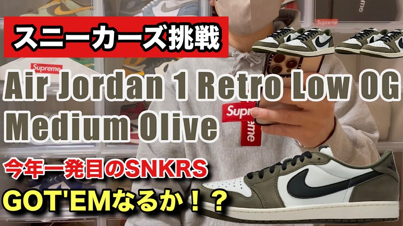 Sneakers Challenge] On January 31st, I aimed for the Air Jordan 1