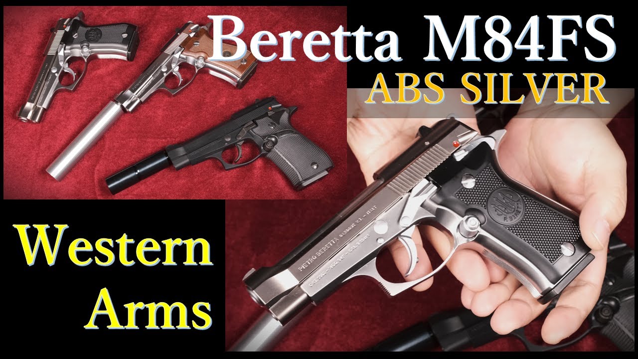 BERETTA M84FS 